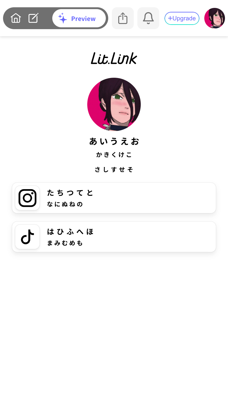 lit.link templates White